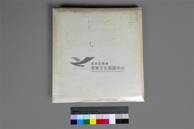 83家族照片之一藏品圖，第2張