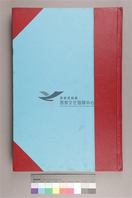 中華日報 2010 上(1月5日-6月30日)藏品圖，第1張