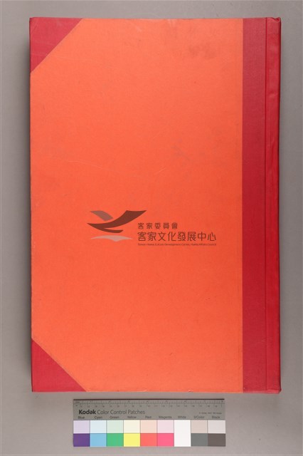 中華日報 2000 上(1月5日-6月30日)藏品圖，第1張