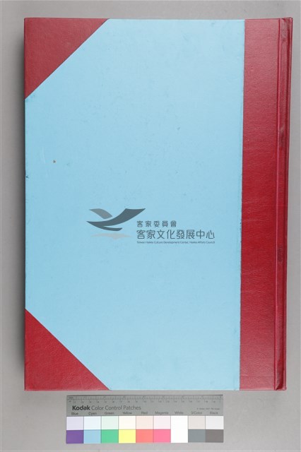 中華日報 2015 上(1月5日-6月30日)藏品圖，第1張