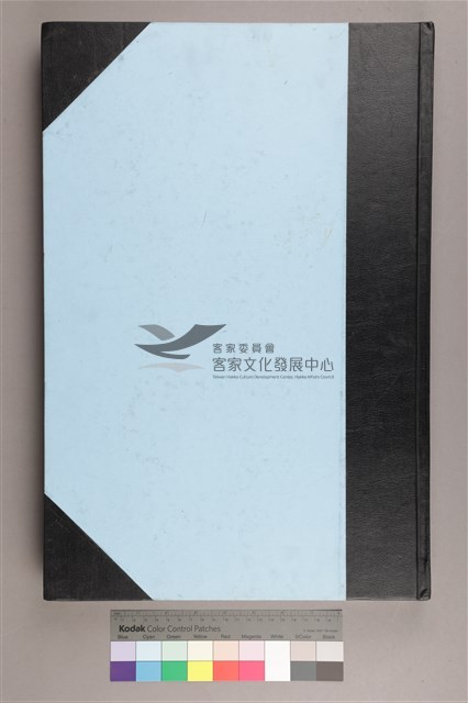 中華日報 2007 下 (7月2日-12月31日)藏品圖，第1張