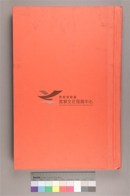 中華日報 2002 下(7月1日-12月31日)藏品圖，第1張