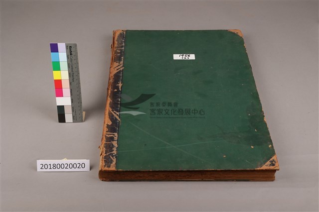 中華日報1956年(下)藏品圖，第1張