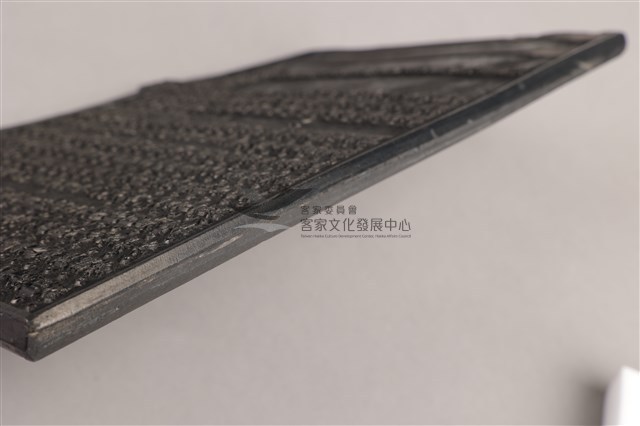 硃卷(版印)之三藏品圖，第3張