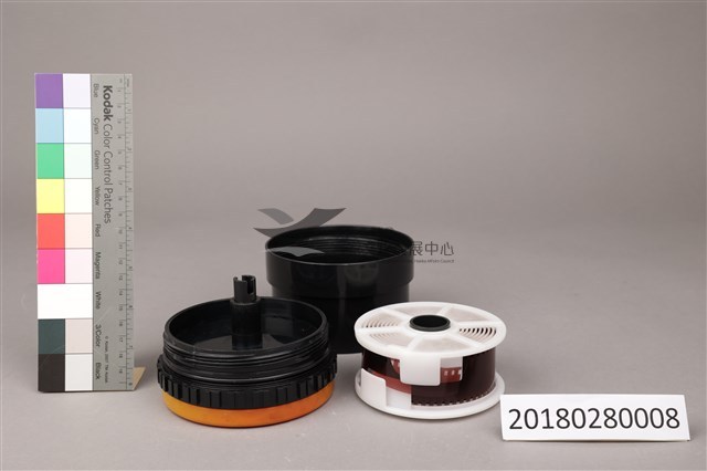 135底片沖片罐藏品圖，第2張