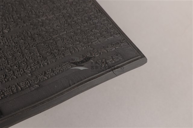 硃卷(版印)之二藏品圖，第7張