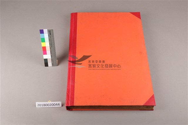 中華日報 1968 下(7月1日-12月31日)藏品圖，第1張