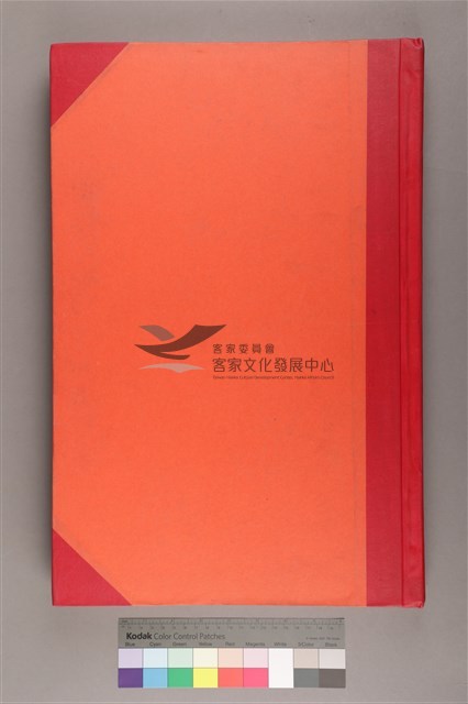 中華日報 1999 下(7月1日-12月30日)藏品圖，第1張