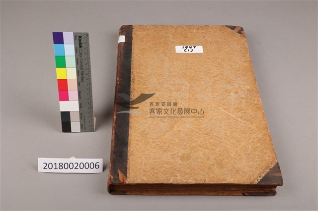 中華日報 1947 上(1月4日-6月30日)藏品圖，第1張