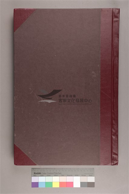 中華日報 2005 下(7月1日-12月31日)藏品圖，第1張