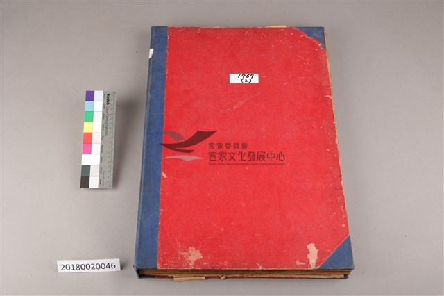 中華日報1969年(下)藏品圖，第1張