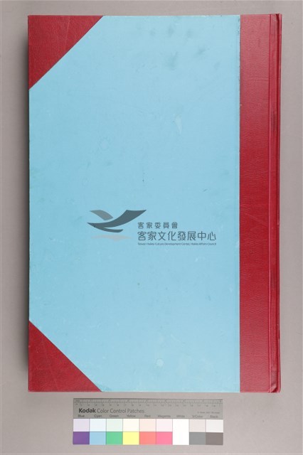 中華日報 2012 上(1月5日-6月30日)藏品圖，第1張