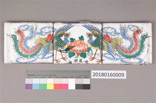 手繪彩磁：丹鳳朝陽一藏品圖，第1張
