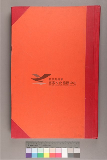 中華日報 1998 上(1月5日-6月30日)藏品圖，第1張