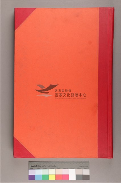 中華日報 1998 下(7月1日-12月31日)藏品圖，第1張