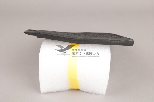 硃卷(版印)之二藏品圖，第11張