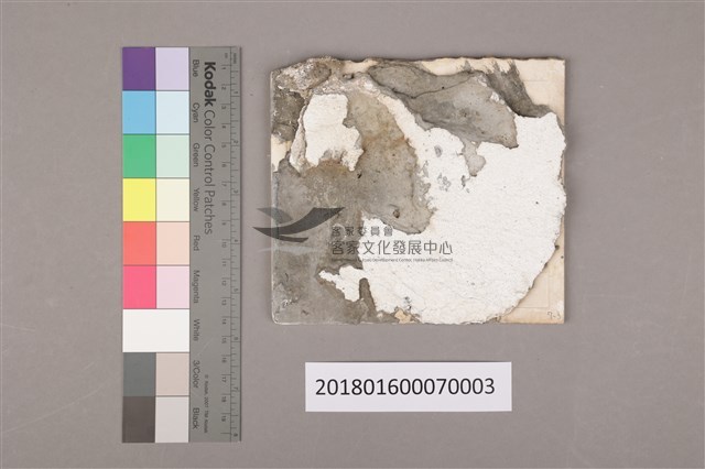 手繪彩磁：双龍呈祥二藏品圖，第7張