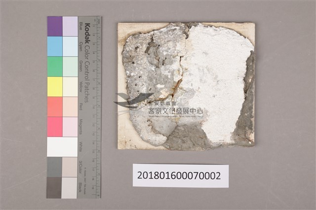 手繪彩磁：双龍呈祥二藏品圖，第5張