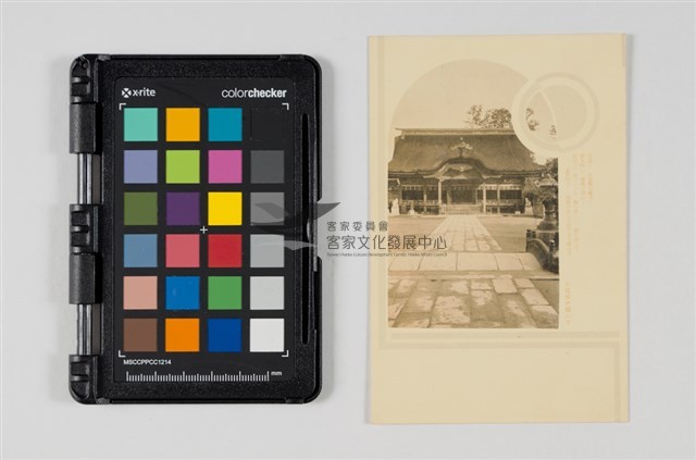 37大宰府天滿宮明信片藏品圖，第8張