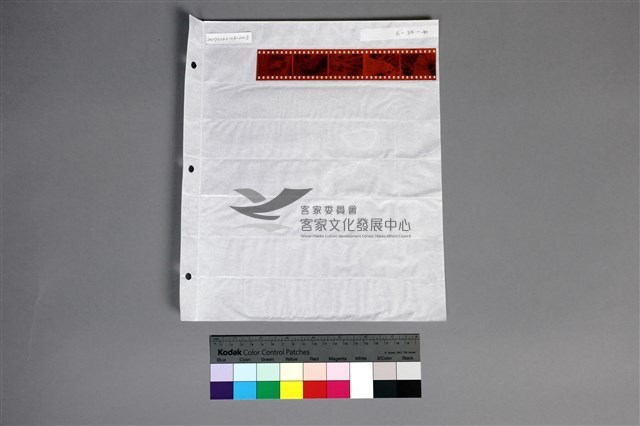 印樣B-22-40藏品圖，第6張