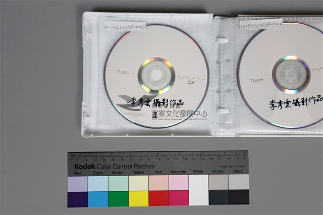 光碟母片A藏品圖，第4張