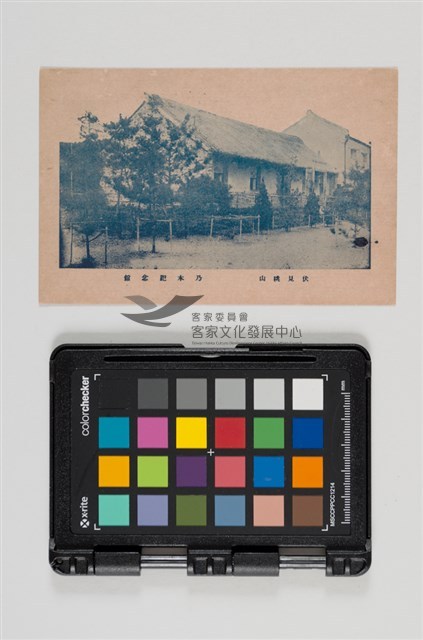 74桃山御陵參拜紀念藏品圖，第2張