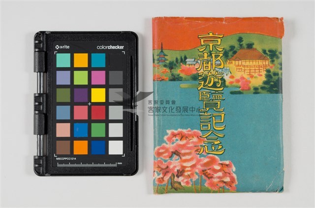41京都名勝明信片藏品圖，第1張