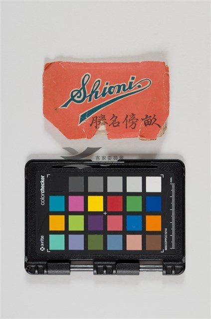 42畝傍名勝景點卡藏品圖，第1張
