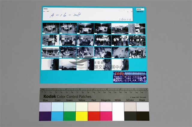 135黑白負片破損不計A-16-28藏品圖，第2張