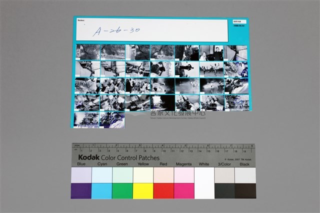印樣有裁剪A-26-30藏品圖，第2張