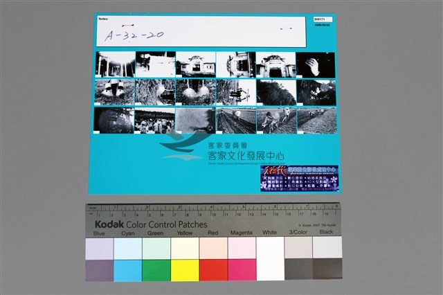 135黑白負片A-32-20藏品圖，第2張