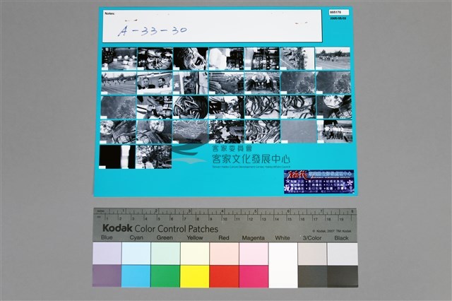 135黑白負片第3排2張空白不算A-33-30藏品圖，第2張