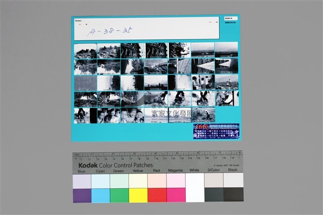 135黑白負片第1排1張空白不算A-38-35藏品圖，第2張