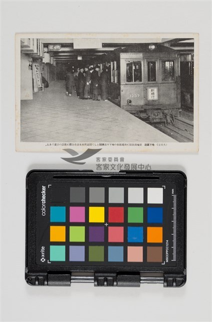41京都名勝明信片藏品圖，第12張