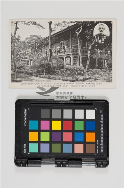 41京都名勝明信片藏品圖，第22張