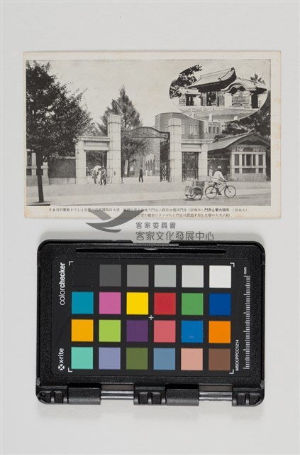 41京都名勝明信片藏品圖，第11張