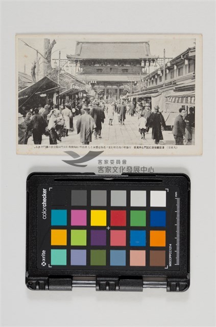41京都名勝明信片藏品圖，第21張