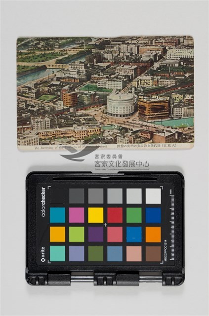 30大東京明信片藏品圖，第5張