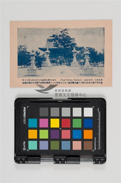 74桃山御陵參拜紀念藏品圖，第4張