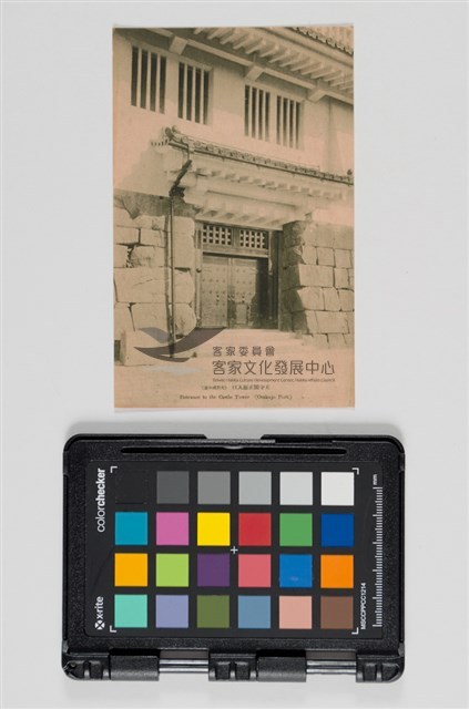 36大東京三十二景明信片藏品圖，第5張