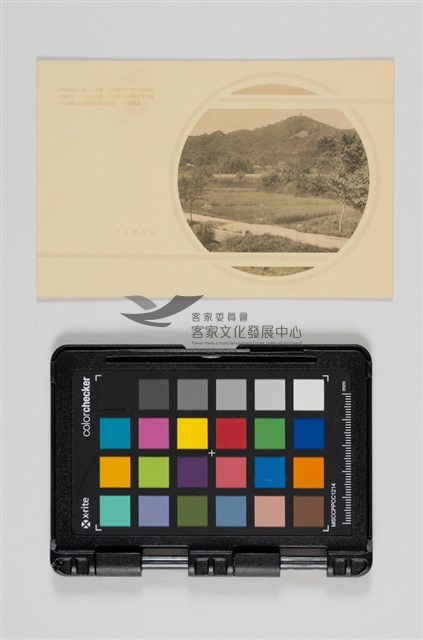 37大宰府天滿宮明信片藏品圖，第5張