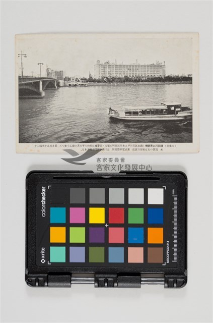 41京都名勝明信片藏品圖，第25張