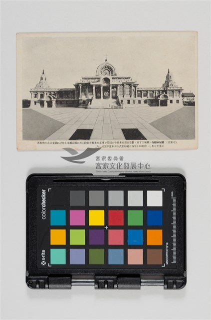 30大東京明信片藏品圖，第6張