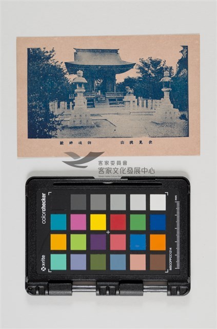 74桃山御陵參拜紀念藏品圖，第5張