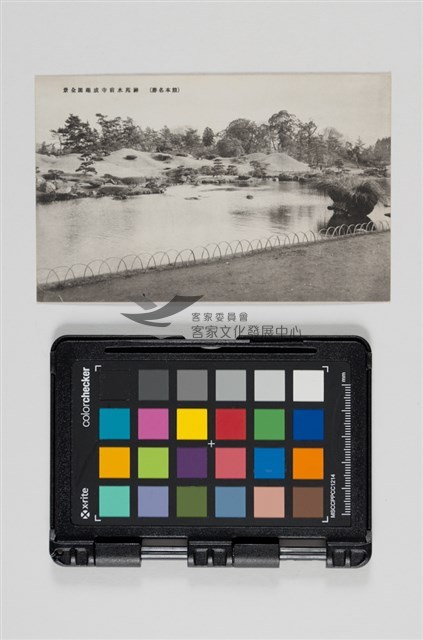 34水前寺名明信片藏品圖，第5張