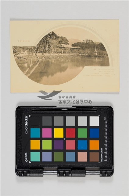37大宰府天滿宮明信片藏品圖，第6張