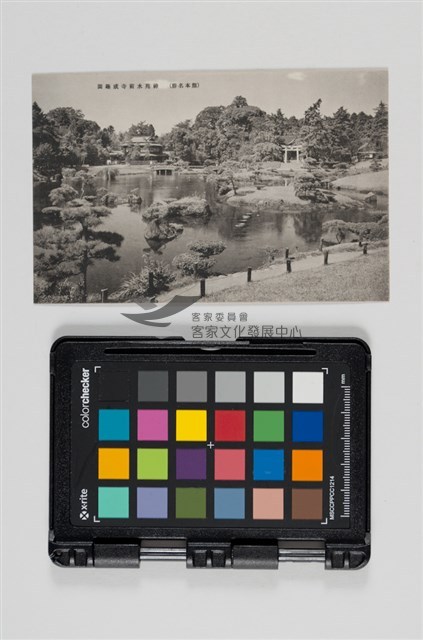 34水前寺名明信片藏品圖，第2張