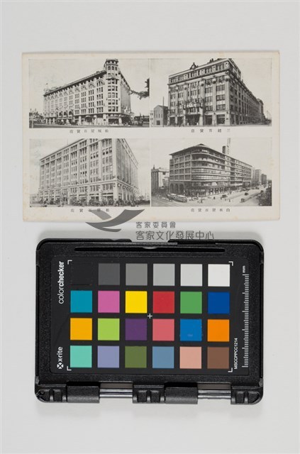41京都名勝明信片藏品圖，第3張