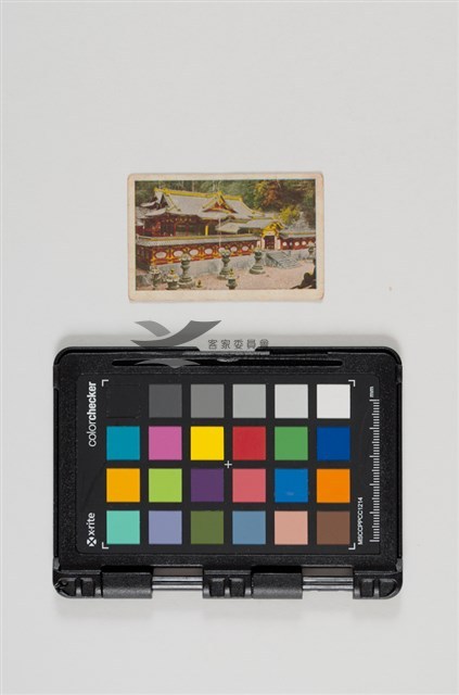 42畝傍名勝景點卡藏品圖，第3張