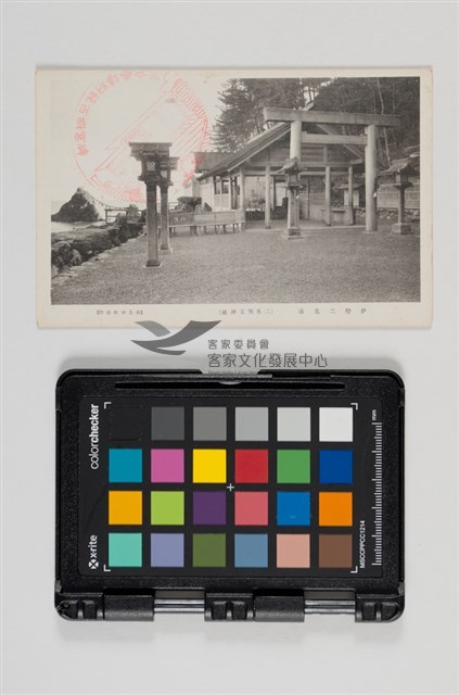 39京都名勝明信片藏品圖，第12張